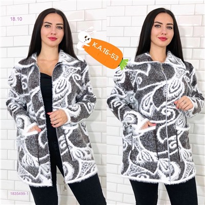 Кардиган 1835499-1