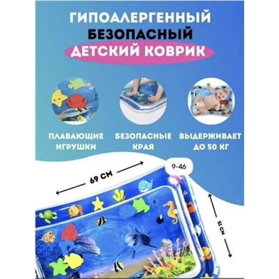 Детский игровой коврик #23312877