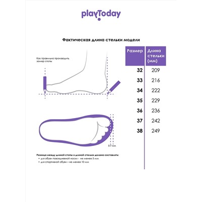 PLAYTODAY Туфли 22527708