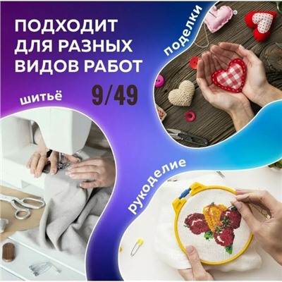 Артикул #23034048