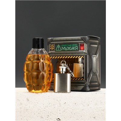 Подарочный набор «Секретный запас мужика», гель для душа граната и брелок-фляжка, Чистое счастье