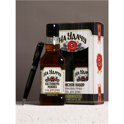 Набор "На удачу", гель для душа во флаконе виски и шариковая ручка