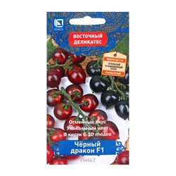 Семена Томат Черный дракон, F1, 10шт