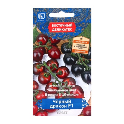 Семена Томат Черный дракон, F1, 10шт