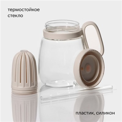 Кружка «Бьорн», 850 мл, с крышкой и трубочкой, стекло, бежевая