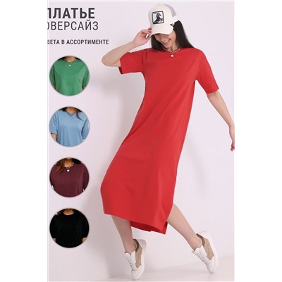 Платье АПРЕЛЬ, 985895