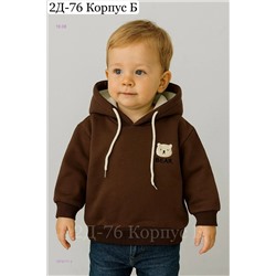 толстовка 1979717-3