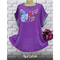 Блузка 1837222-4