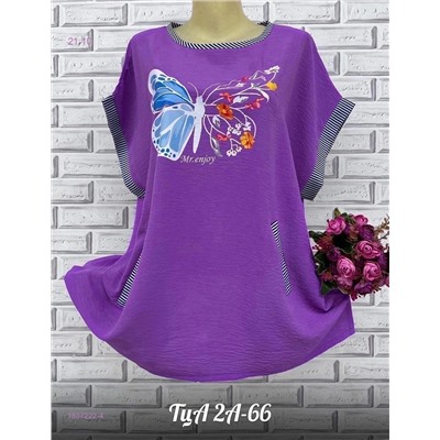 Блузка 1837222-4