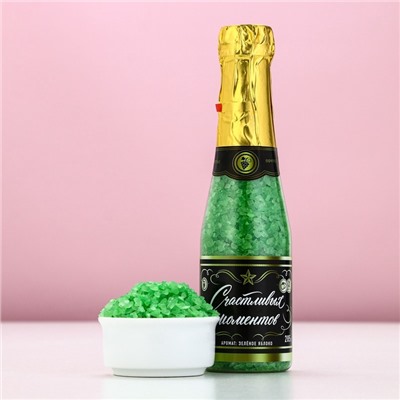 Соль для ванны «Счастливых моментов!», аромат яблоко, 285 г