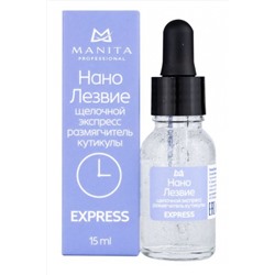 Manita Professional Нанолезвие щелочной размягчитель кутикулы «Экспресс», 15 мл KRISTALLER, 1198895