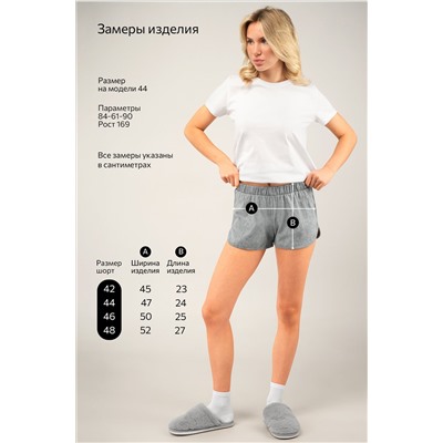 Женские хлопковые шорты Happyfox