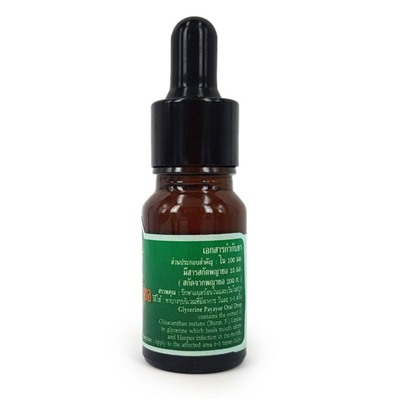 Масло антибактериальное от герпеса с клинакантусом Payayor Abhaibhubejhr, 10 мл. Таиланд