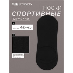 Носки-подследники с компрессией, размер 42-45, чёрные