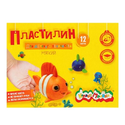 Пластилин «Каляка-Маляка», 12 цветов, 180 г, со стеком