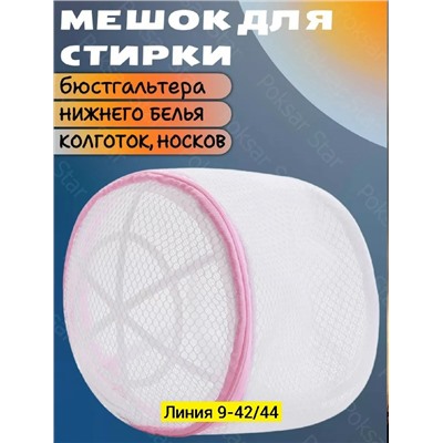 Артикул #23345792