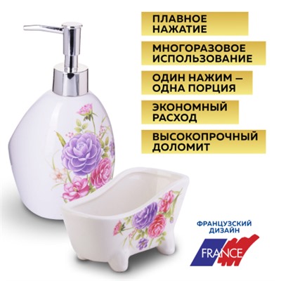 26384+28358 Набор для кухни 2 предмета Камелия MB (х1)