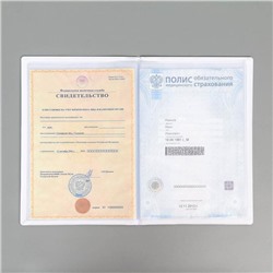 Папка для документов Docs, 8 файлов А4