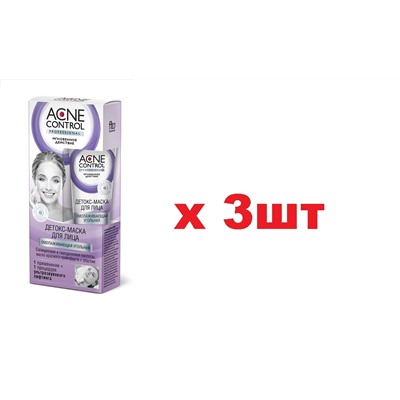 Acne Control Professional Детокс-маска для лица серии Омолаживающая 45мл 3шт