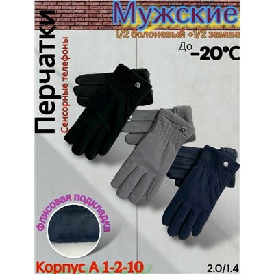 Перчатки #23075832