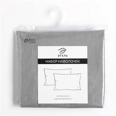 Комплект наволочек «Этель» Te amo (вид 1), 50×70 см, 2 шт., бязь, хлопок 100%