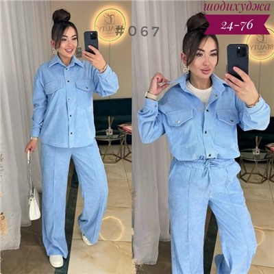 Костюм #23116594