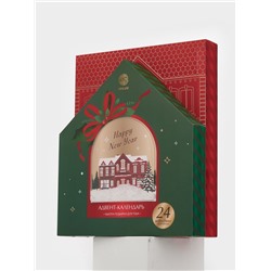 Адвент-календарь косметики Happy New Year, 24 предмета, URAL LAB