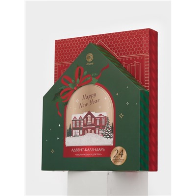 Адвент-календарь косметики Happy New Year, 24 предмета, URAL LAB