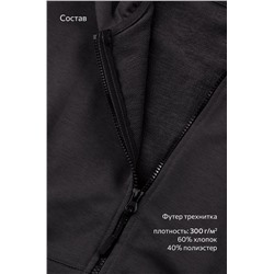 Женский спортивный костюм из футера трехнитки Happyfox