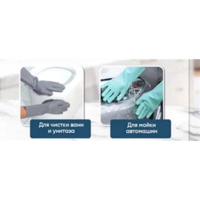 Перчатки #23077081