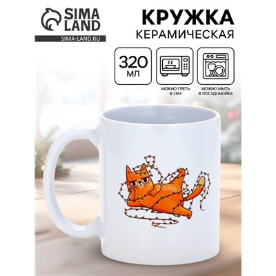 Кружка чайная новогодняя «Жду подарочки», 320 мл