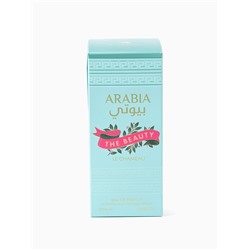 Парфюмерная вода унисекс ARABIA THE BEAUTY, 25 мл (мотив Jean Paul Gaultier le beau)