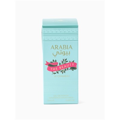 Парфюмерная вода унисекс ARABIA THE BEAUTY, 25 мл (мотив Jean Paul Gaultier le beau)