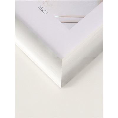 Фоторамка для фото 15×21 см «МИРАМ», пластик, белый, (пластиковый экран)