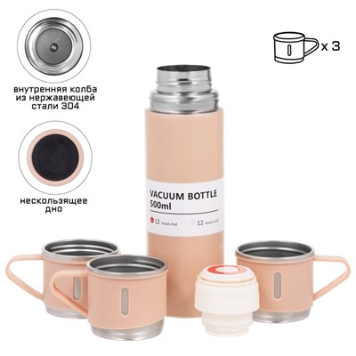 Набор «Мастер К»: термос 500 мл и 3 кружки 160 мл, сохраняет тепло 12 ч, нержавеющая сталь, бежевый