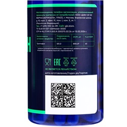 Триптофан для спокойствия и улучшения настроения GLS Pharmaceuticals, 90 капсул по 250 мг