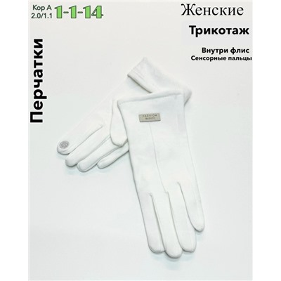 Перчатки #23043975