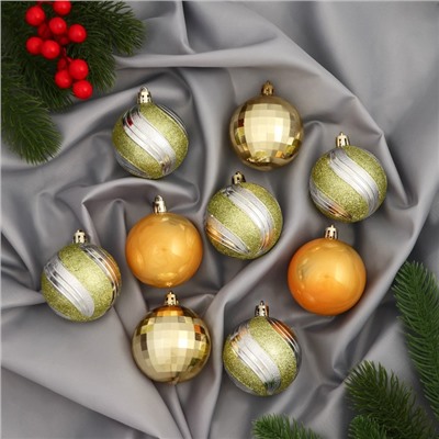 Ёлочные игрушки «Адель» диско, шары новогодние, d=6 см, набор 9 шт., зелёный/золото