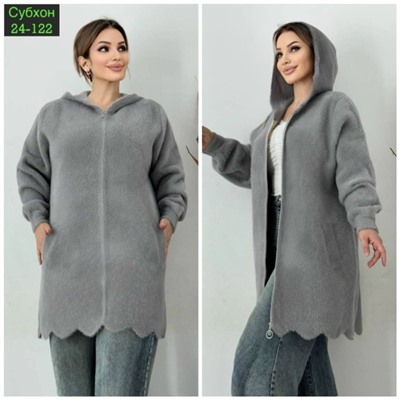 Кардиган #23053238