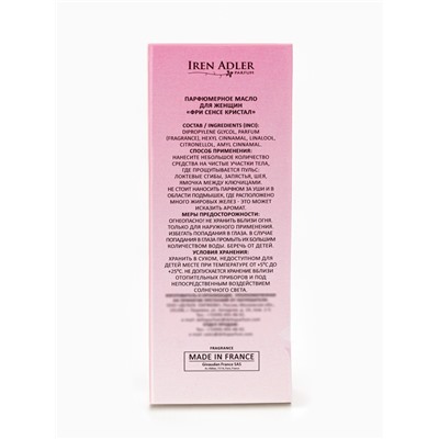 Парфюмерное масло женское Free Sense Crystal, 8 мл (по мотивам Bright Crystal (Versace)