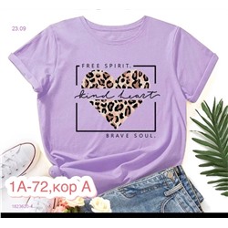 Футболка 1823620-4