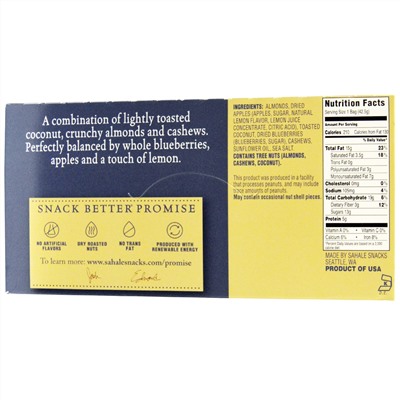 Sahale Snacks, Смесь орехов Ягоды и макарун,  9 упаковок по 1.5 унции (42.5 г)