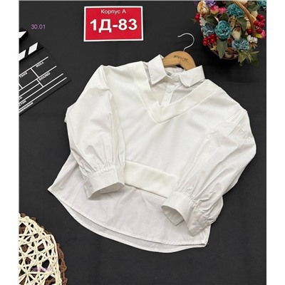 кофта 2058938-3