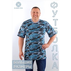 Футболка GL822 НАТАЛИ, 900026