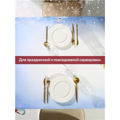 УЦЕНКА Скатерть Этель "Рождественский вечер" 150х220 см, с ВГМО, 100% хл, саржа 190 г/м2