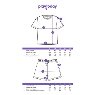PLAYTODAY Пижама