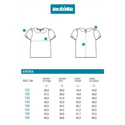 Блуза ACOOLA, 1126270