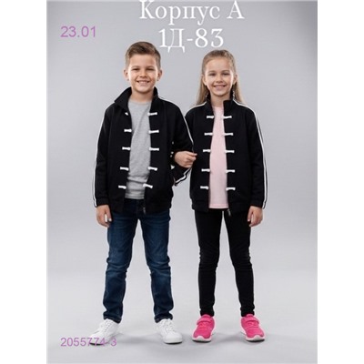 кофта 2055774-3