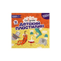 Пластилин Calligrata «Классический», 12 цветов, 120 г