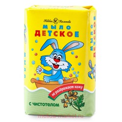Невская косметика Детское Мыло с Чистотелом 90мл 10158